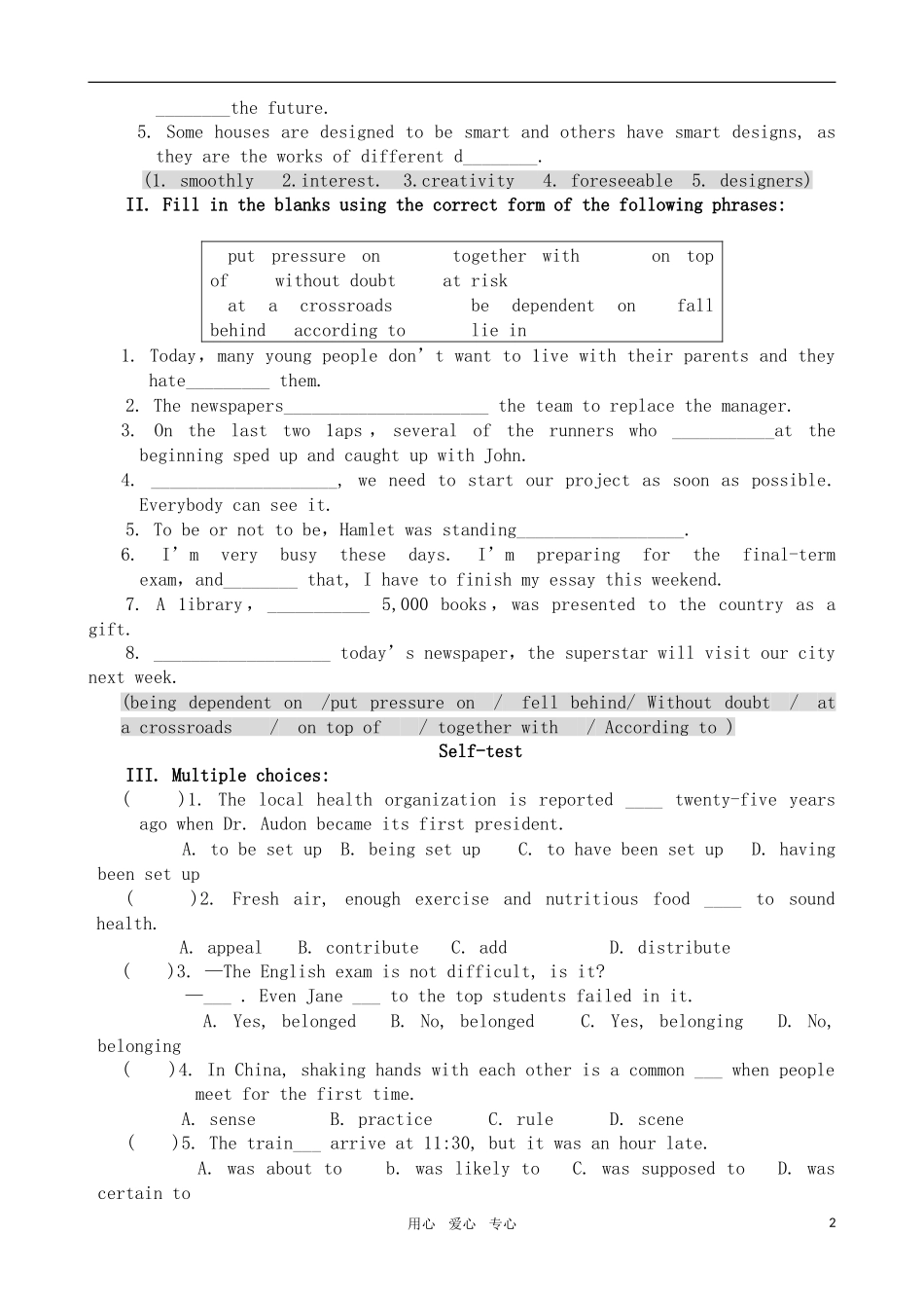 高三英语 Unit 1 Building the future Reading 学案3 牛津版选修10_第2页