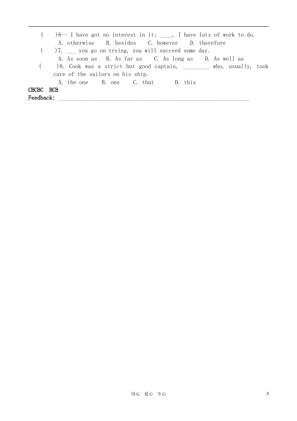 高三英语 Unit 1 Building the future Reading 学案3 牛津版选修10_第3页