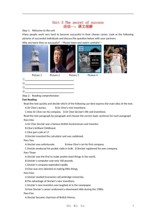 高三英语 Unit 3 The secret of success 学案 牛津译林版选修11