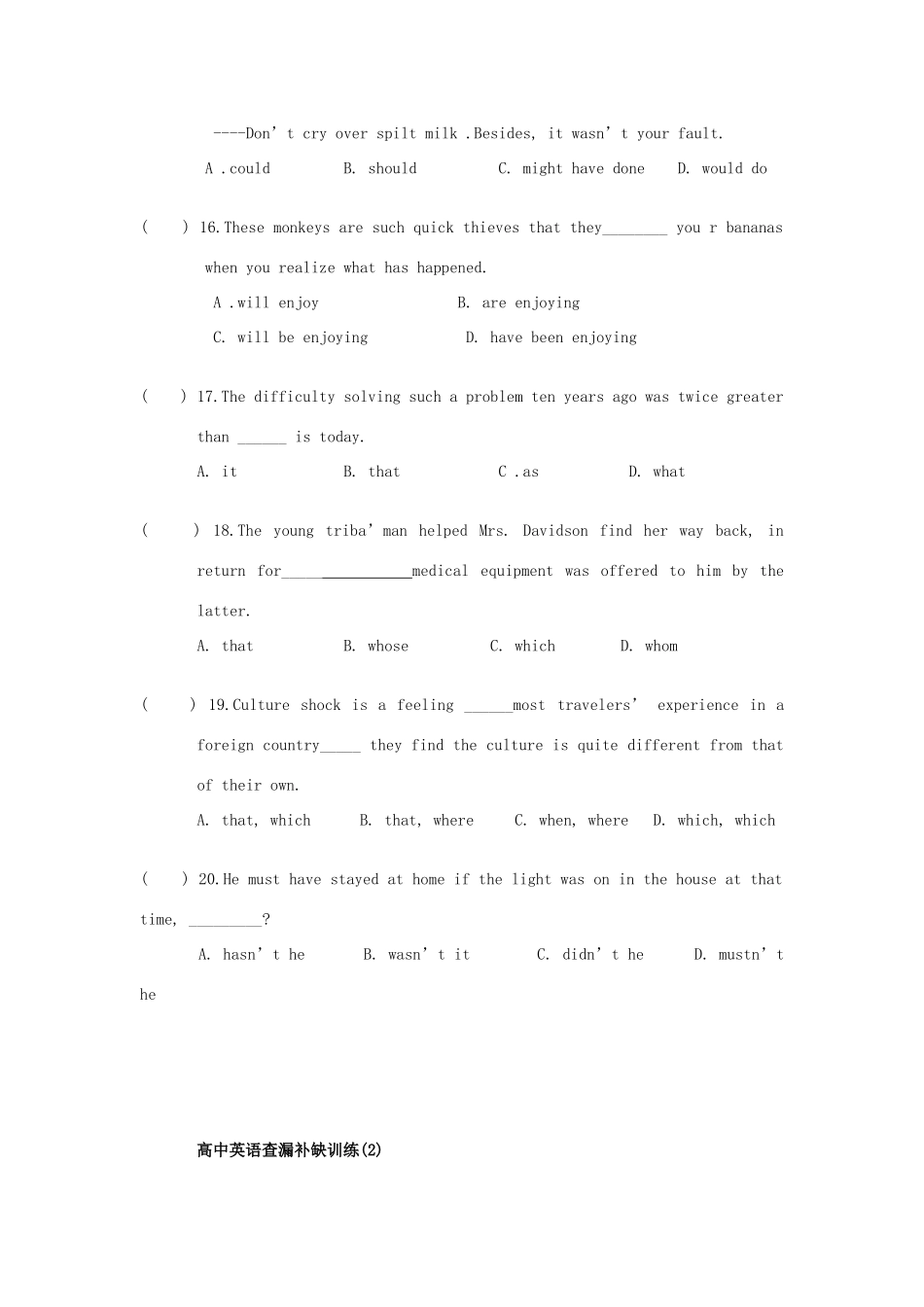 高三英语 单选查漏补缺素材 牛津版选修11_第3页