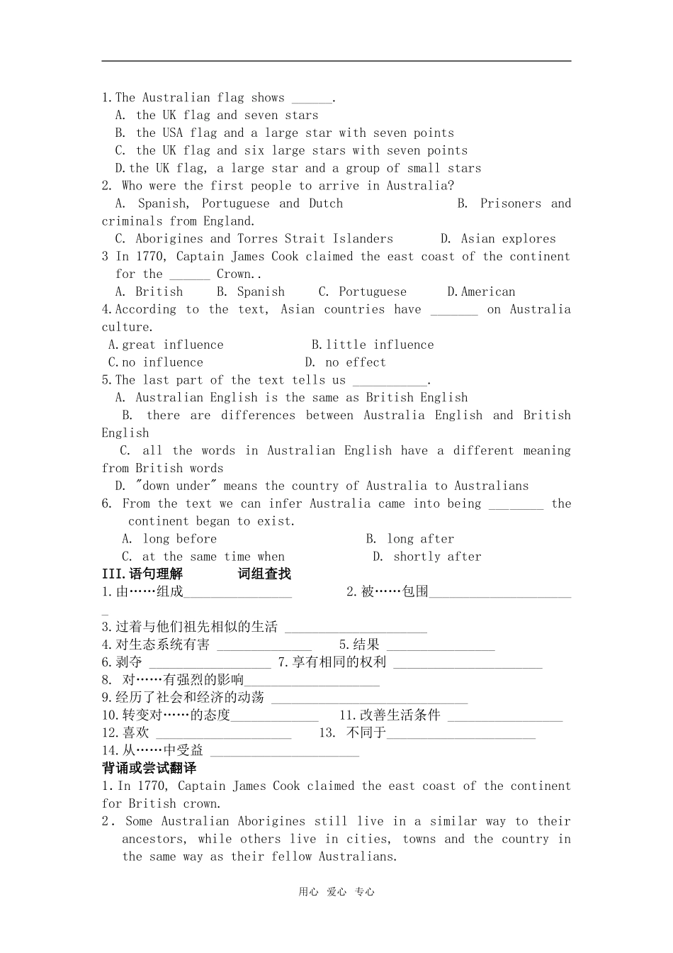 高三英语 第三册 unit 3 The land down under 学案 新人教版_第2页