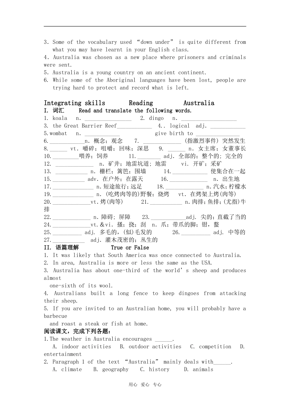 高三英语 第三册 unit 3 The land down under 学案 新人教版_第3页