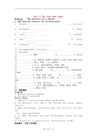 高三英语 第三册 unit 3 The land down under 学案 新人教版