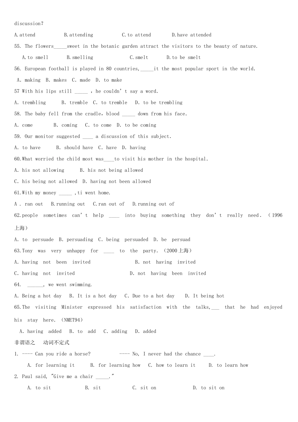 高三英语 非谓语动词及改错素材 新人教版_第2页