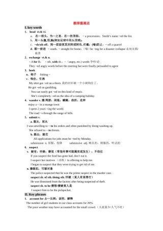 高三英语第一轮复习 模块10第二单元教学案