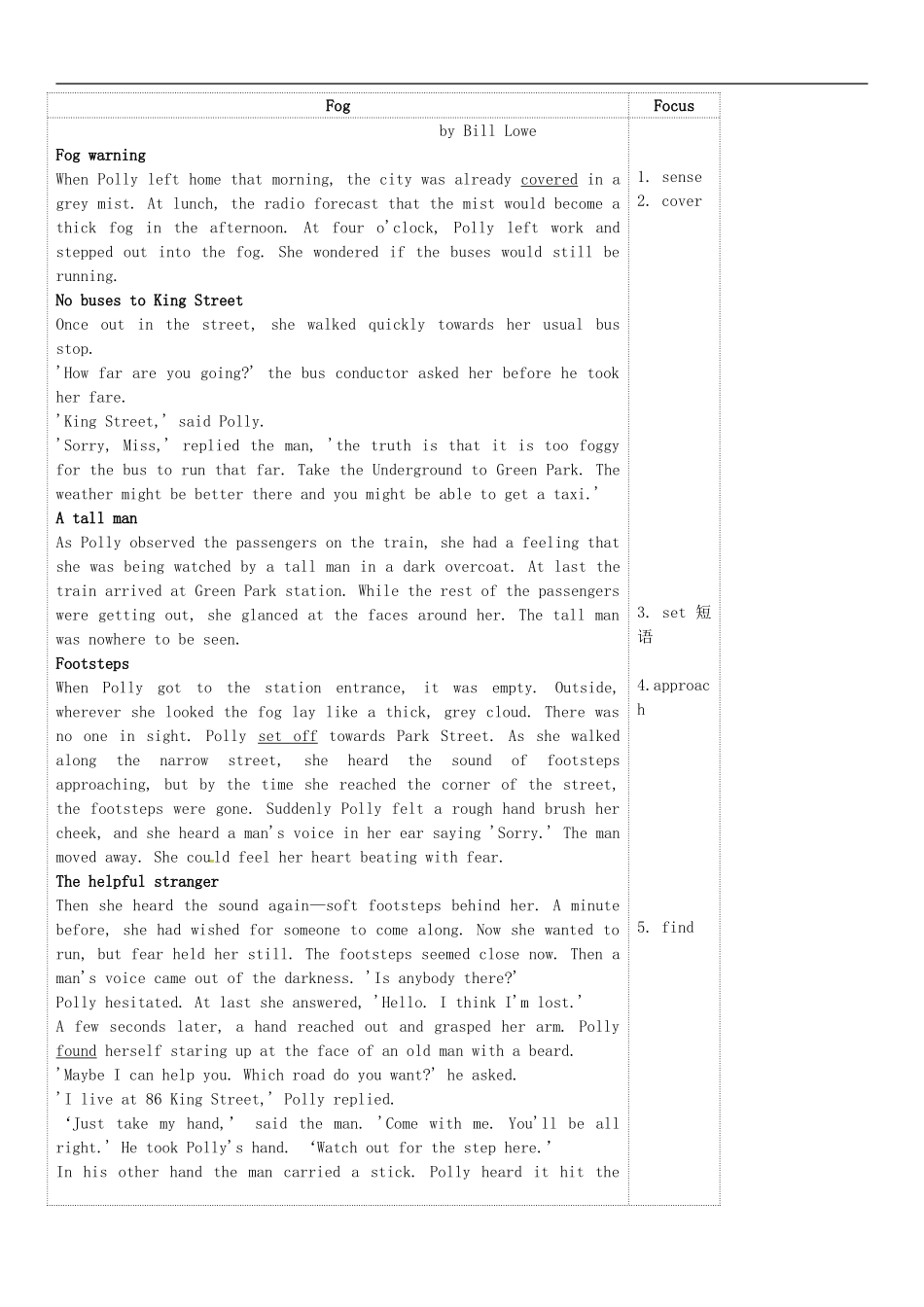 高三英语 专题复习 Unit 1 The world of our senses学案（无答案）牛津译林版必修3-牛津版高三必修3英语学案_第3页