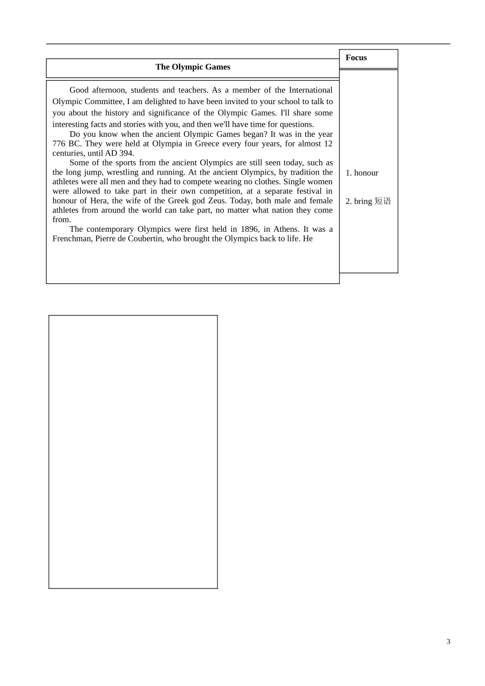 高三英语 专题复习 Unit 2 Sporting events学案（无答案）牛津译林版必修4-牛津版高三必修4英语学案_第3页