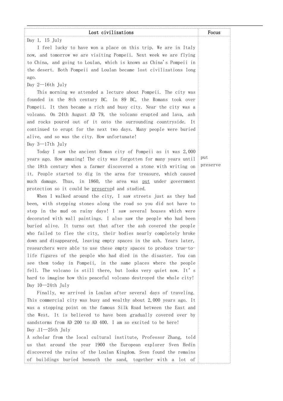 高三英语 专题复习 Unit 3 Back to the past学案（无答案）牛津译林版必修3-牛津版高三必修3英语学案_第3页