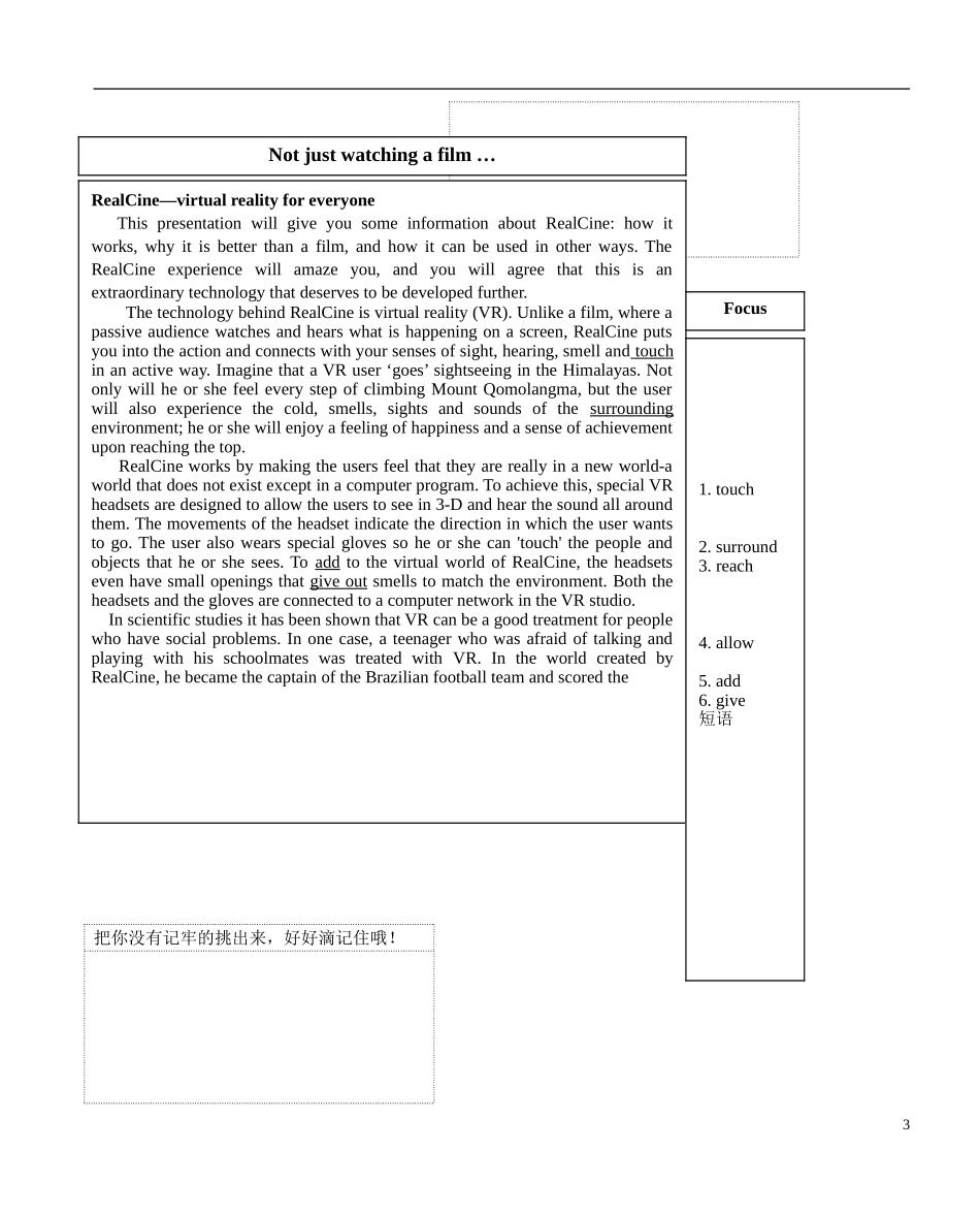 高三英语 专题复习 Unit 3 Tomorrow's world学案（无答案）牛津译林版必修4-牛津版高三必修4英语学案_第3页