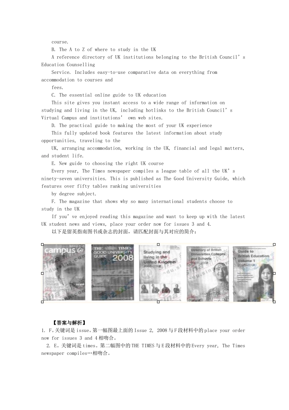 高三英语高考信息匹配题答题技巧与考题呈现学案_第3页