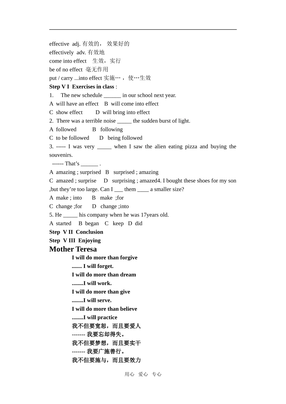 高三英语Unit 3 welcome学案 (优质课评比一等奖)牛津版必修2_第3页