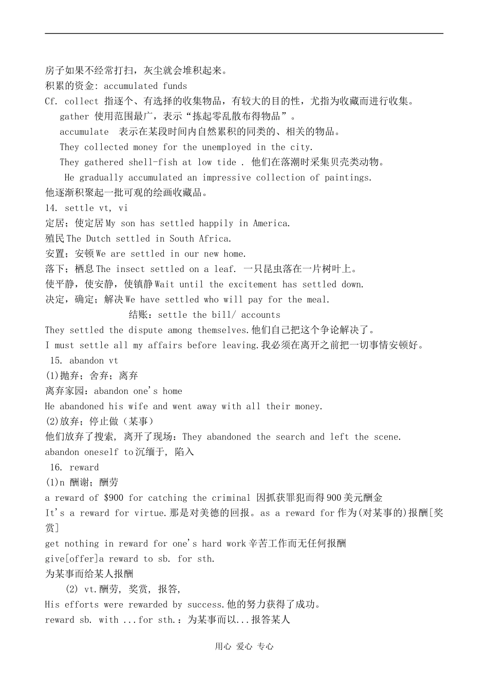 高三英语Unit 4 Green worlds   teachers人教版_第3页