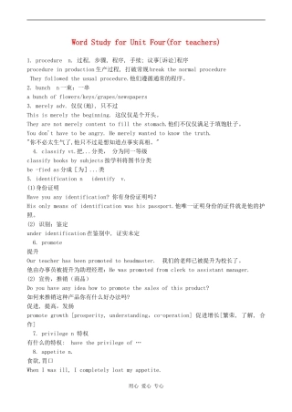 高三英语Unit 4 Green worlds   teachers人教版