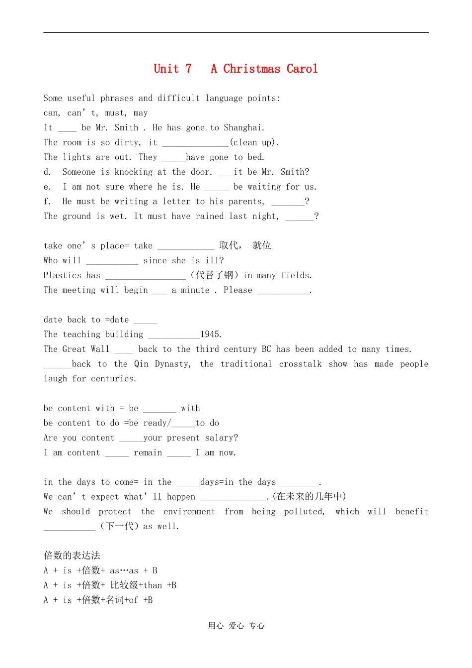 高三英语Unit 7 A Christmas Carol Some important phrases in the passage人教版_第1页