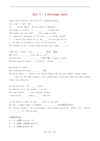 高三英语Unit 7 A Christmas Carol Some important phrases in the passage人教版