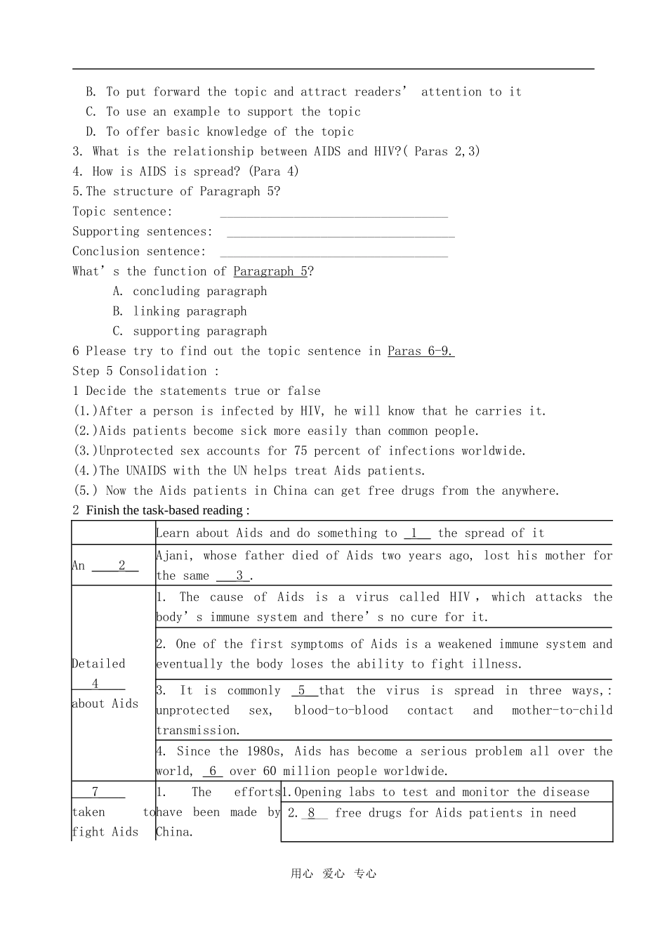 高三英语模块十Unit3 导学案_第2页