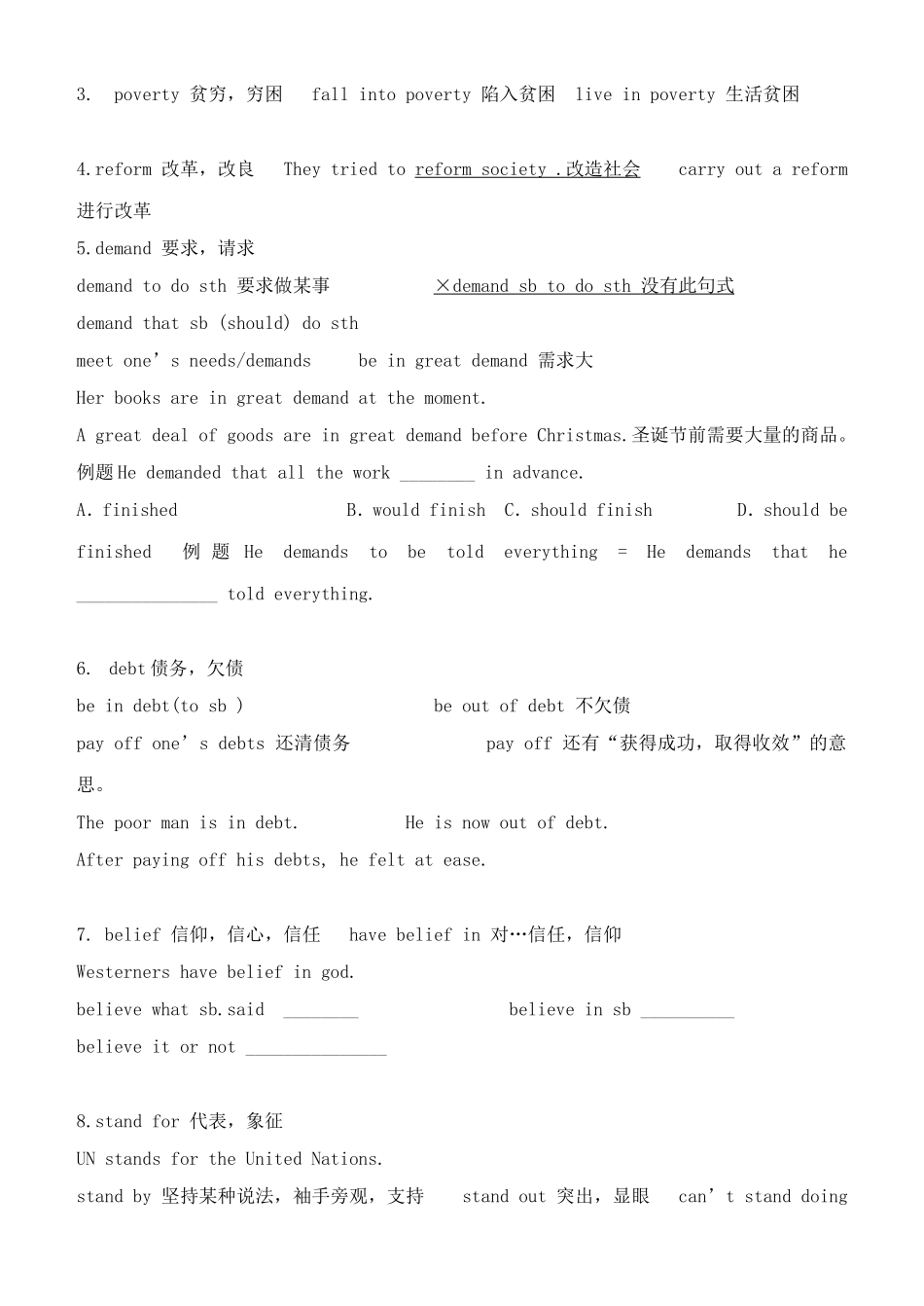 高三英语一轮复习 Unit11 media warm-up lesson1导学案-人教版高三全册英语学案_第2页