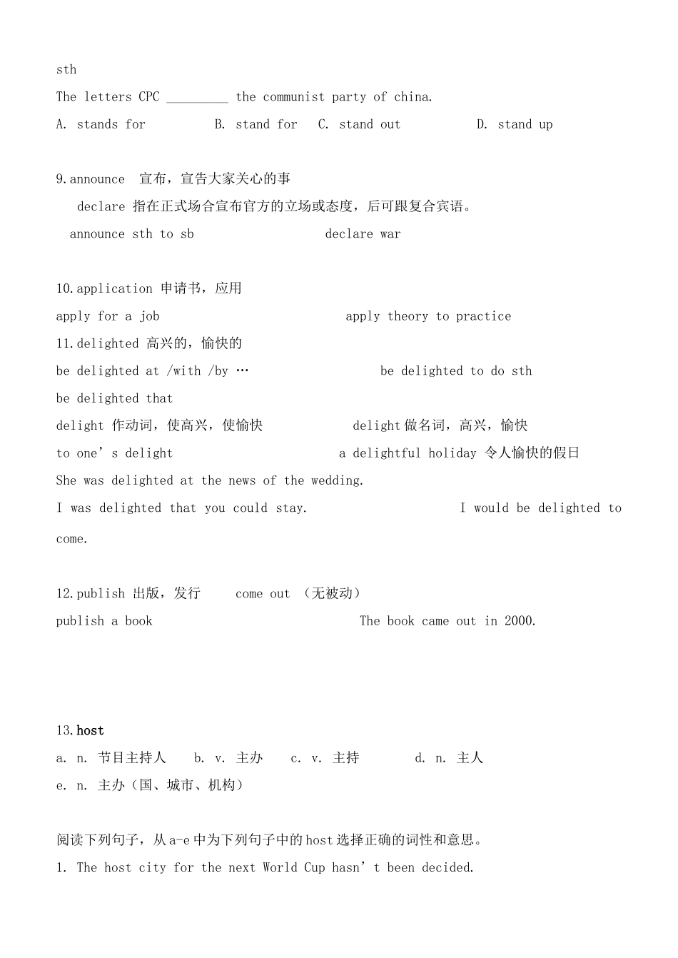 高三英语一轮复习 Unit11 media warm-up lesson1导学案-人教版高三全册英语学案_第3页
