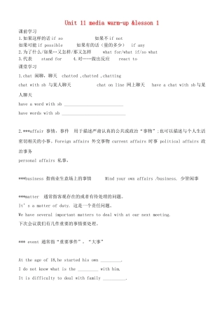 高三英语一轮复习 Unit11 media warm-up lesson1导学案-人教版高三全册英语学案