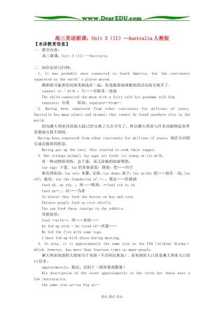 高三英语新课：Unit 3（II）—Australia人教版知识精讲