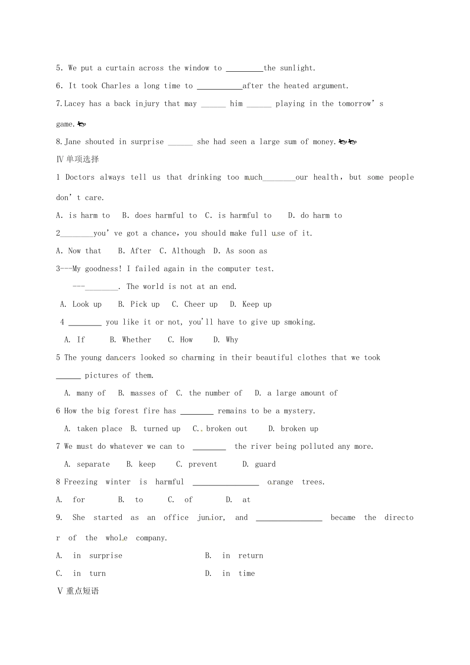 高中分校高中英语 Unit 4 Astronomy the science of the stars学案1 新人教版必修3-新人教版高一必修3英语学案_第2页