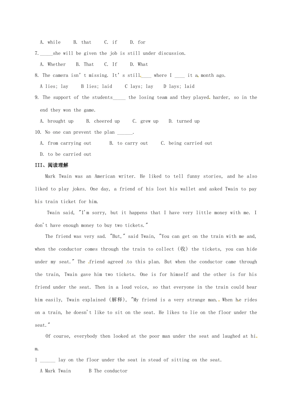 高中分校高中英语 Unit 4 Astronomy the science of the stars学案2 新人教版必修3-新人教版高一必修3英语学案_第2页