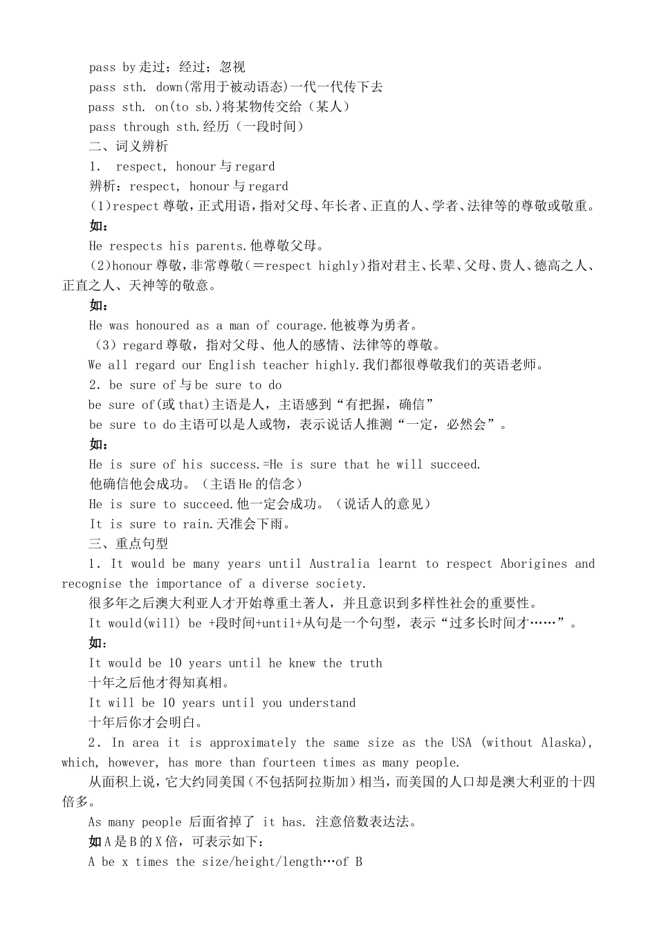 高三英语学案units 3-4_第2页