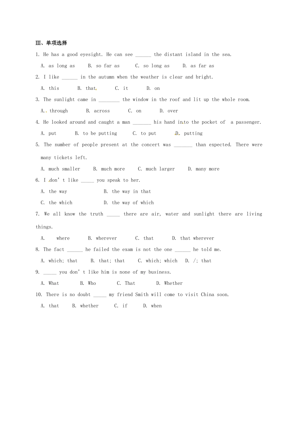 高中分校高中英语 Unit4 Astronomy the science of the stars学案3 新人教版必修3-新人教版高一必修3英语学案_第2页