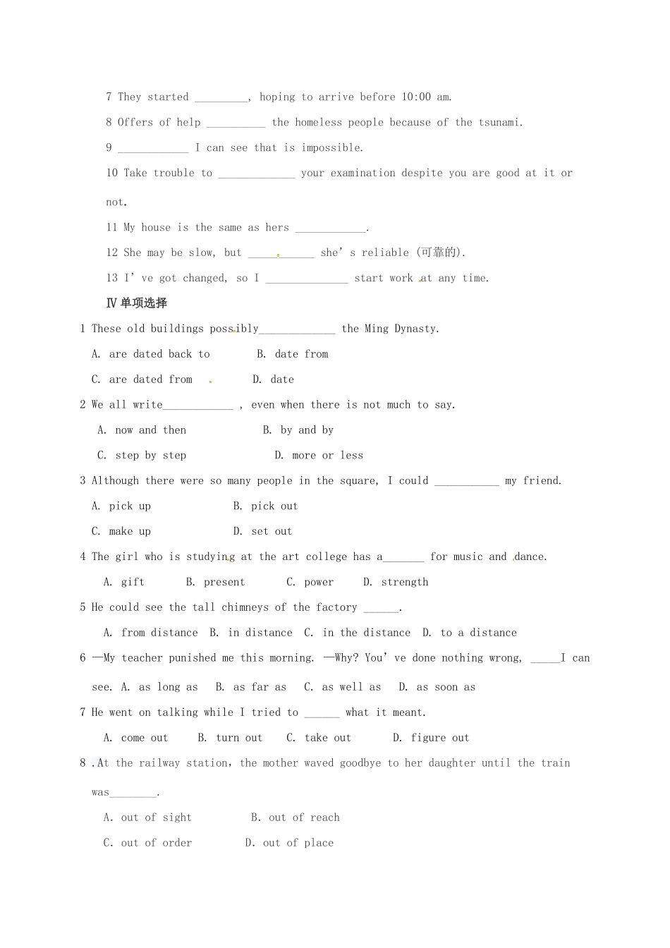 高中分校高中英语 Unit5 Canada-“The True North学案 新人教版必修3-新人教版高一必修3英语学案_第2页