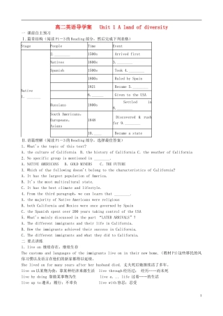 高中分校高中英语《unit1 A land of diversity》导学案 新人教版选修8-新人教版高二选修8英语学案