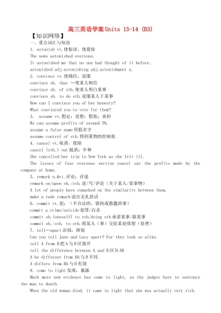 高三英语学案units 13-14
