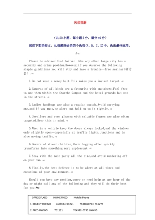 高三英语学习素材：阅读理解17