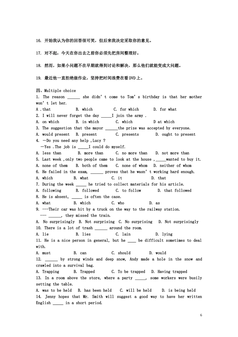 高三英语一轮复习学案经典2 牛津版_第2页