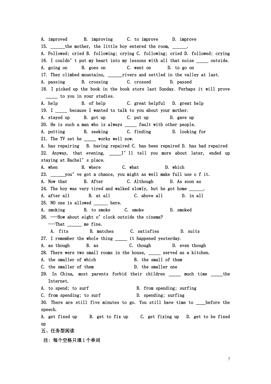 高三英语一轮复习学案经典2 牛津版_第3页