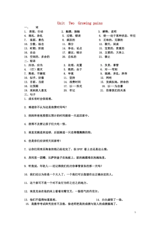 高三英语一轮复习学案经典2 牛津版