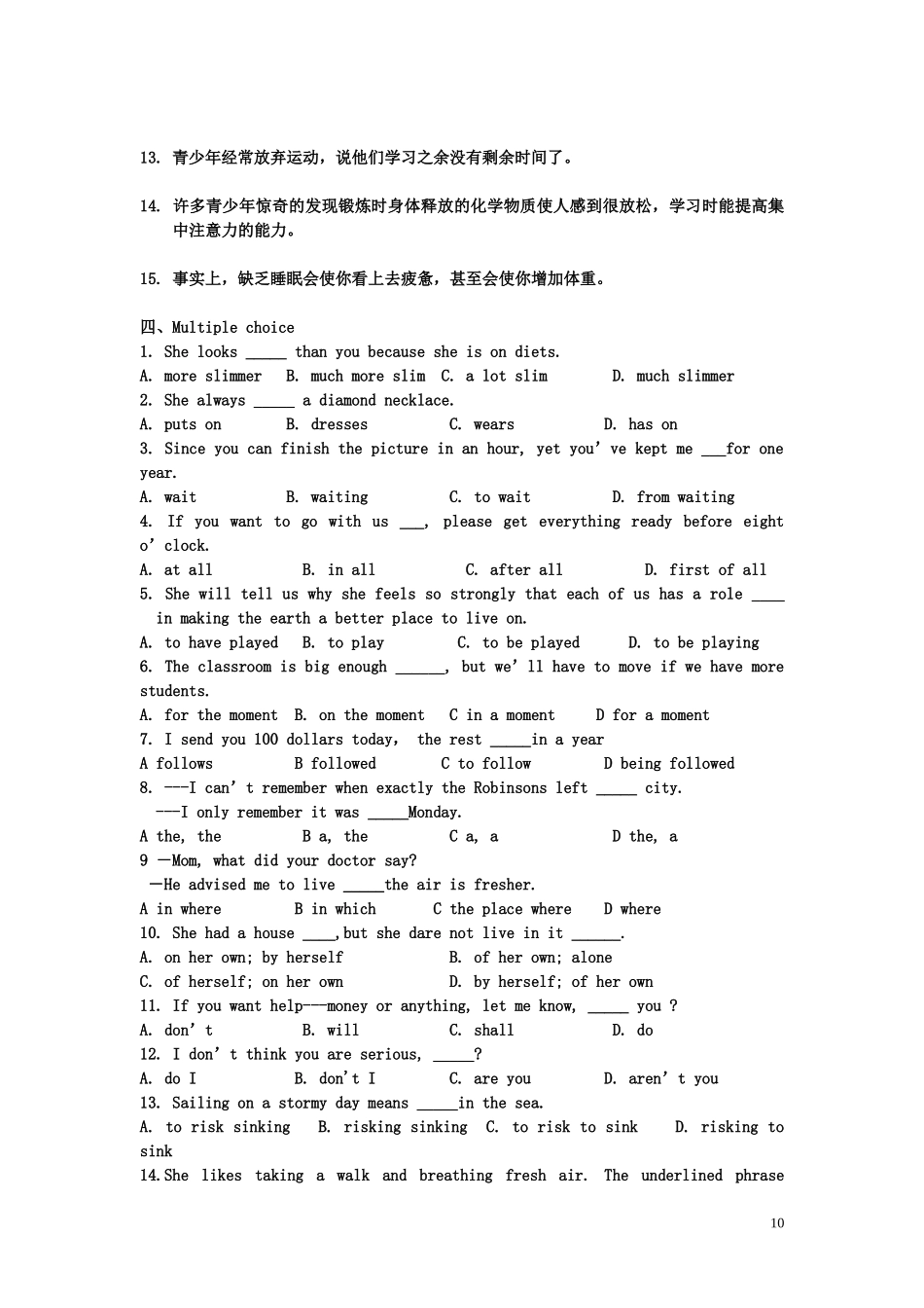 高三英语一轮复习学案经典3 牛津版_第2页
