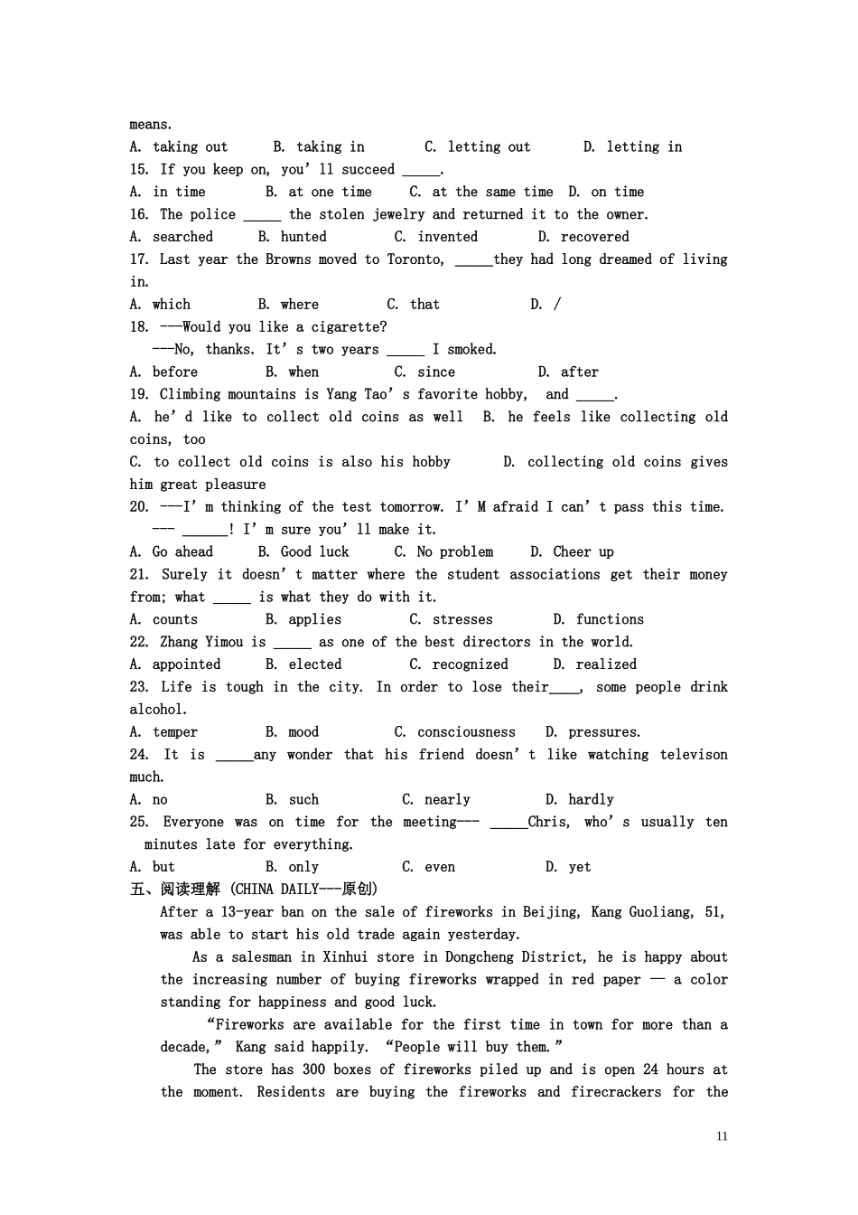 高三英语一轮复习学案经典3 牛津版_第3页