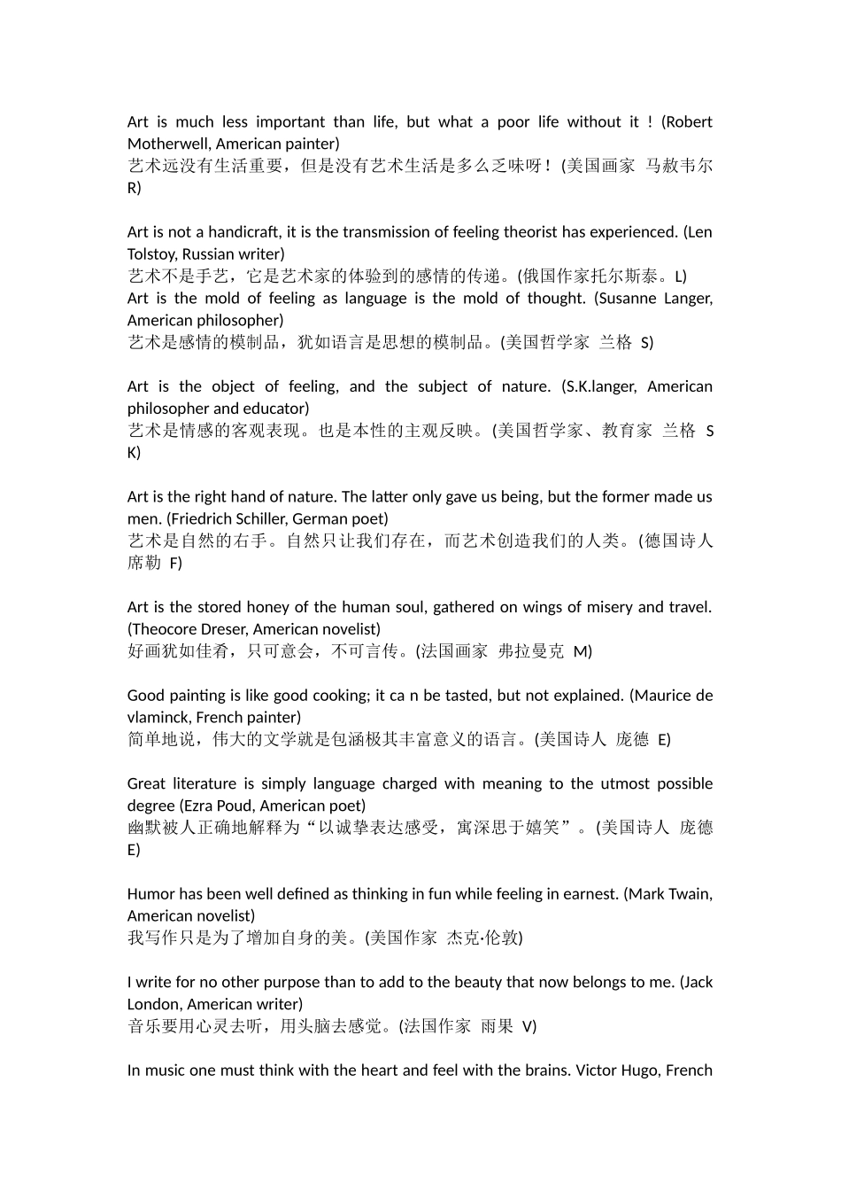 高三英语作文素材----名言警句_第3页