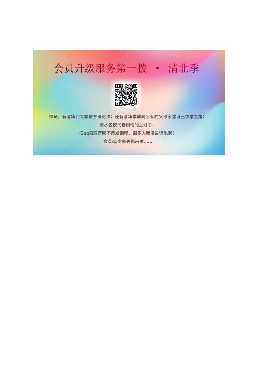 高中地理 第一章 环境与环境问题 1.1 环境概述素材 湘教版选修6-湘教版高二选修6地理素材_第3页