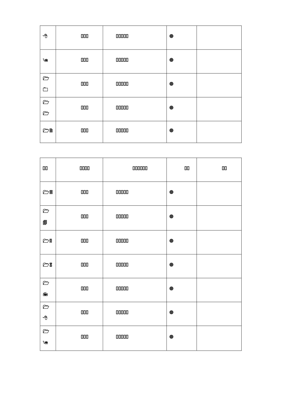 借款分期偿还协议_第2页