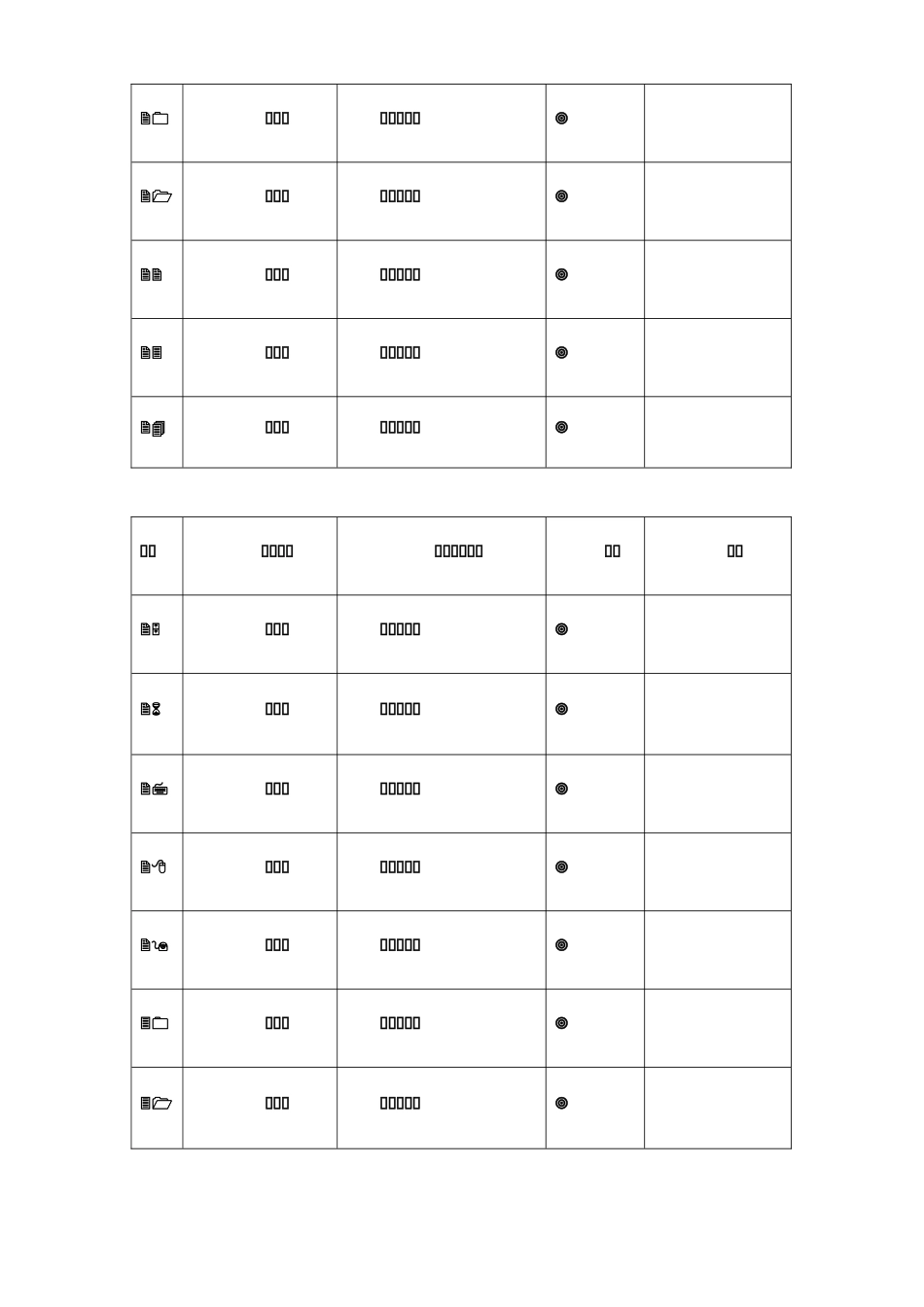 借款分期偿还协议_第3页