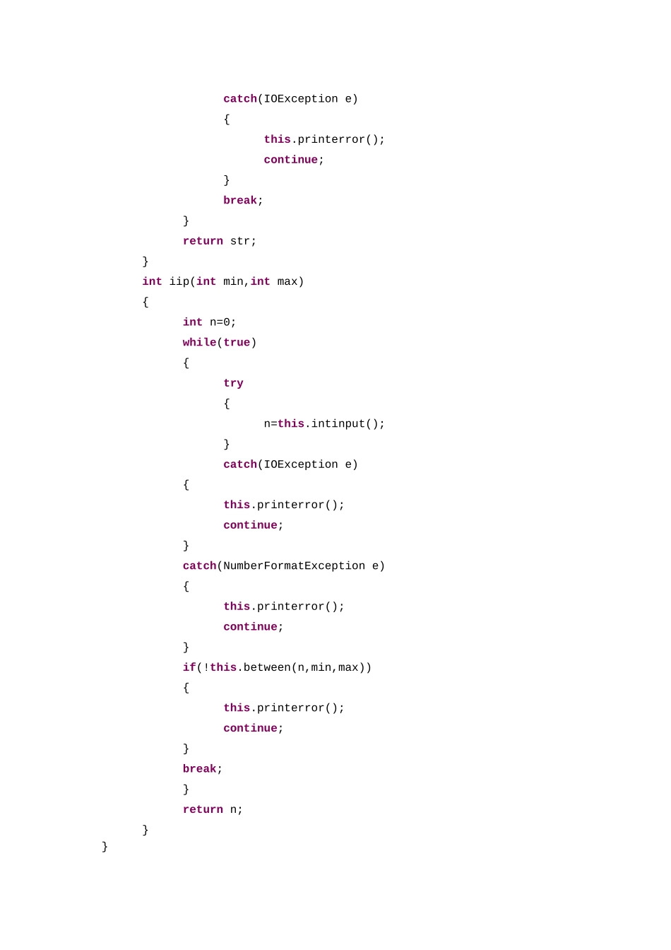 停车场管理系统_第2页