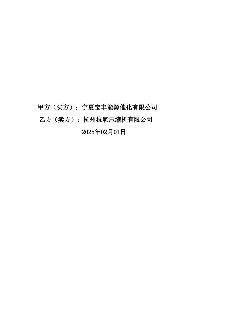 健身房合作协议书1_第3页