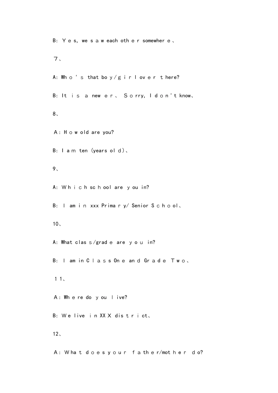 儿童日常英语对话100句_第2页