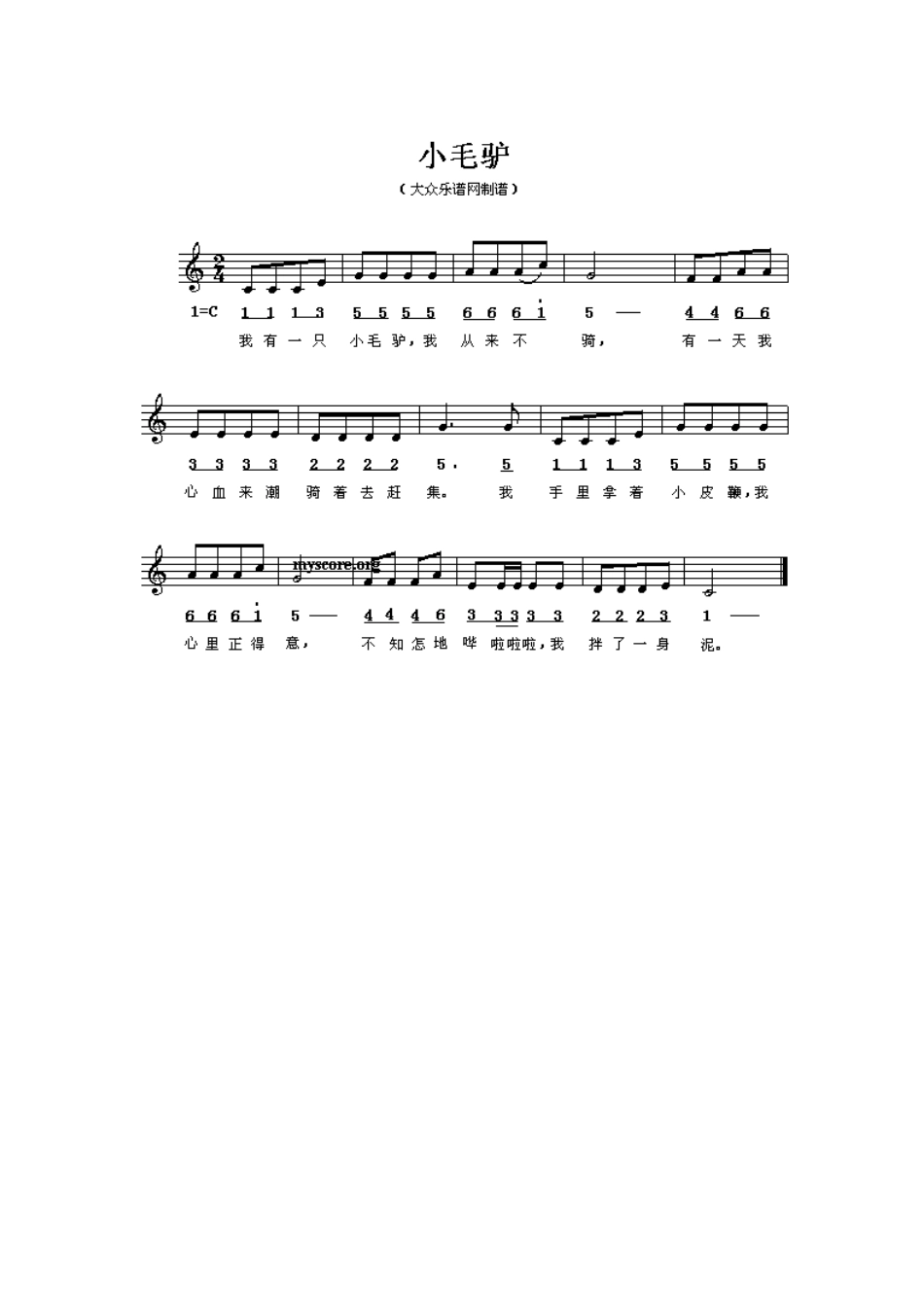 儿童歌曲简谱大全_第3页