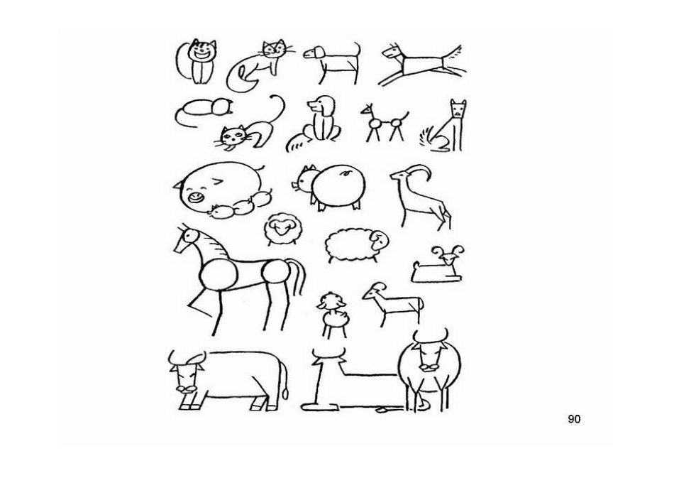 儿童画基础练习_第2页