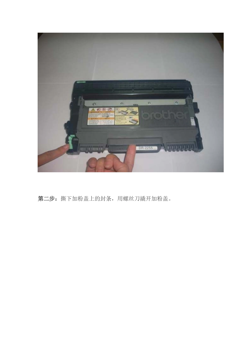 兄弟 2130打印机 清零方法_第2页