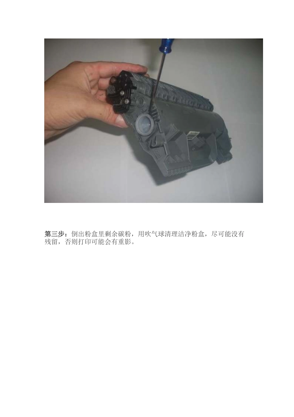 兄弟 2130打印机 清零方法_第3页