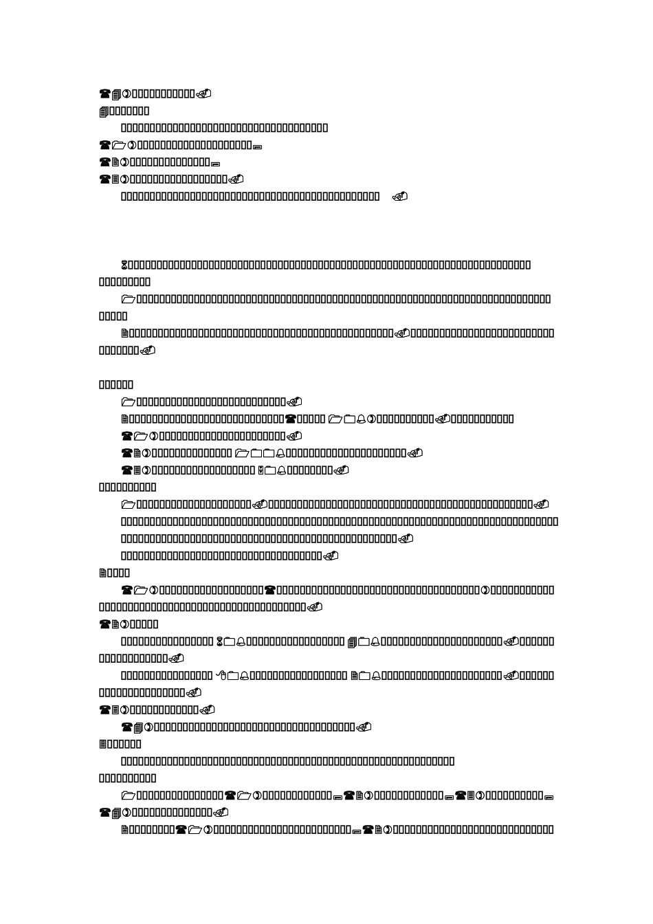 入股合作协议书39936_第2页