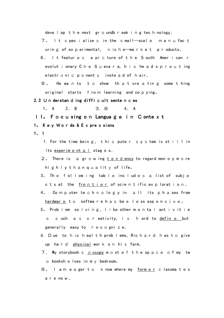 全新版大学进阶英语第二册第六单元答案解析_第3页